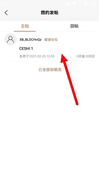 腕表之家