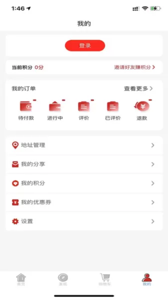 康鸿医护用户端