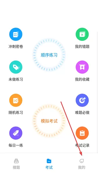 焊工宝典APP