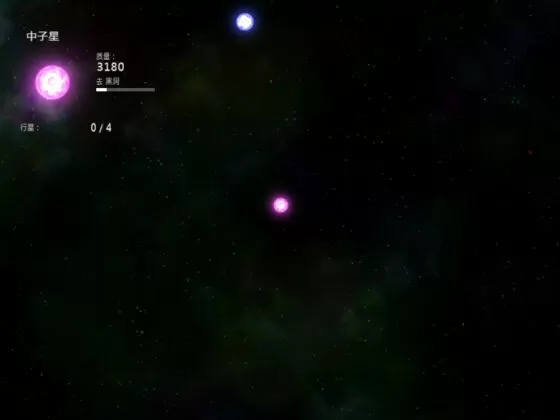 太阳系行星2破解上帝完整版