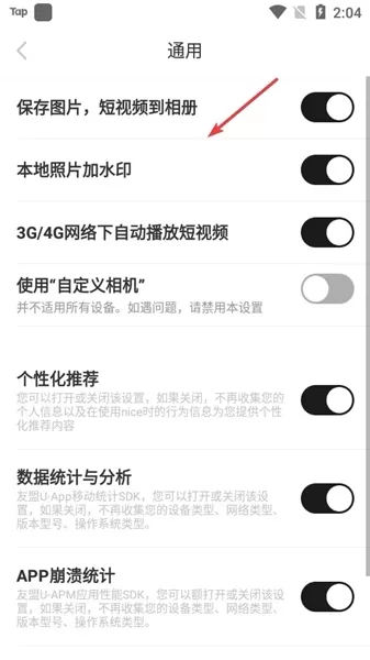 nice App