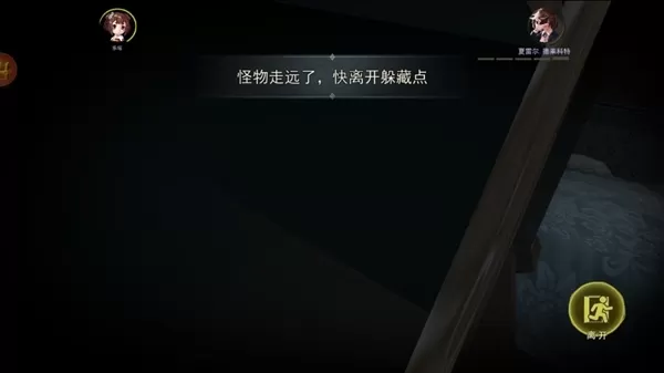 恐怖躲猫猫4免广告版本