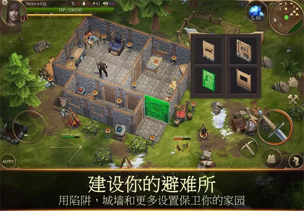 暴风雨生存传奇内置辅助菜单