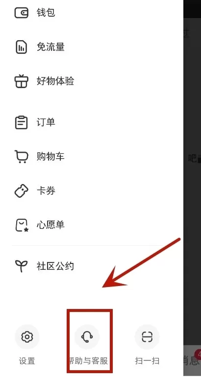 小红书谷歌版
