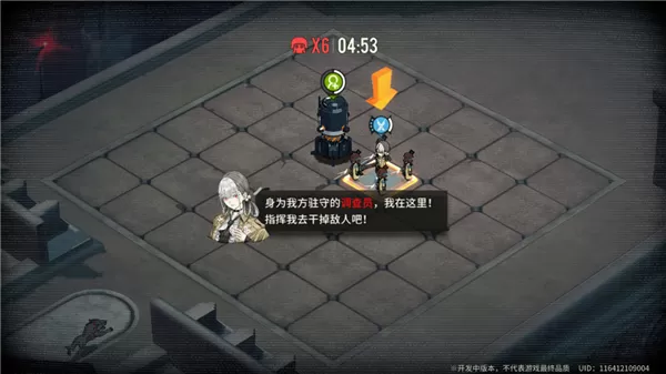 雾境序列手游