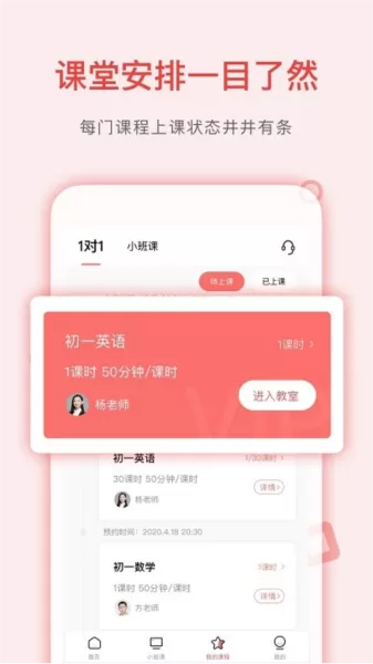 学天下1对1