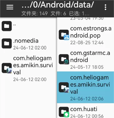 Amikin Survival