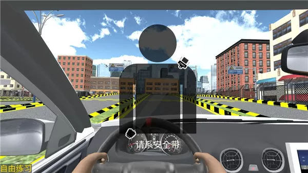 驾考模拟3d全解锁版