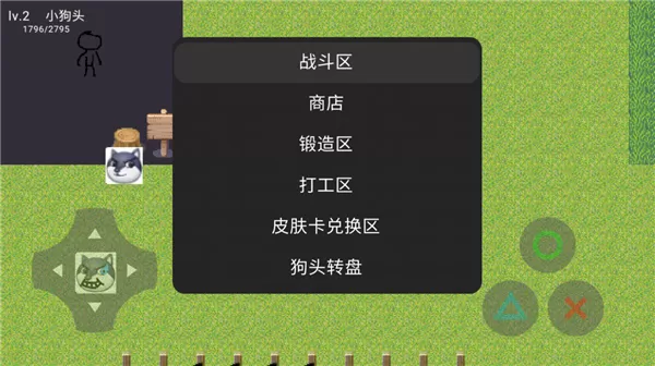 狗头卡包正式版