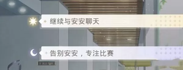 光与夜之恋官方正版