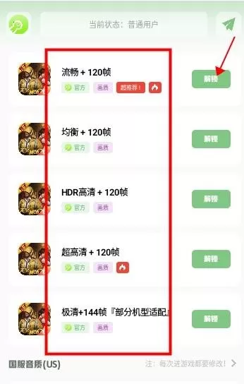gm工具箱超广角