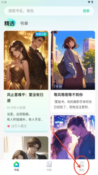 壹篇app