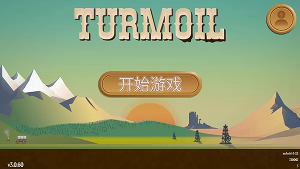 turmoil