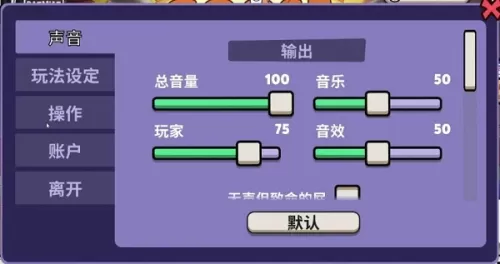 鹅鹅鸭