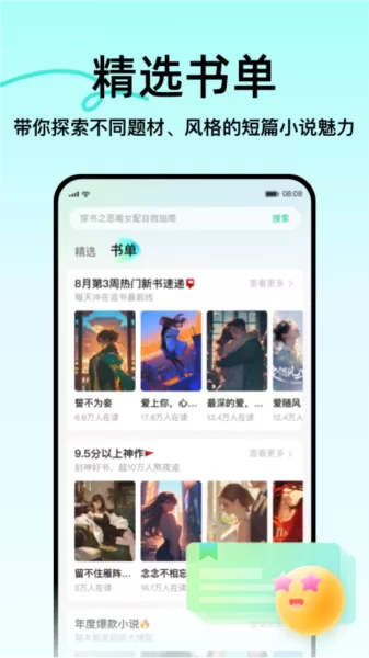 壹篇app