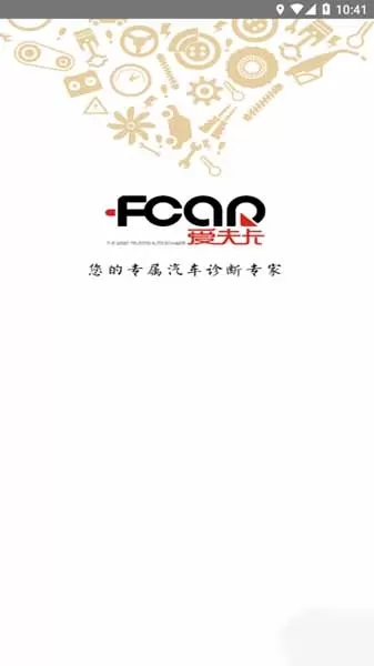 大师诊断