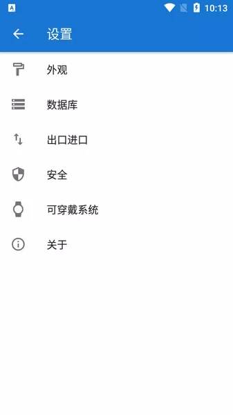 我的密码