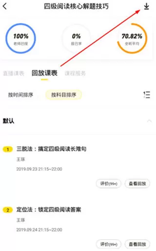 考虫