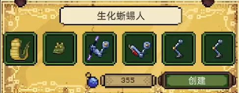 亡灵巫师手机版