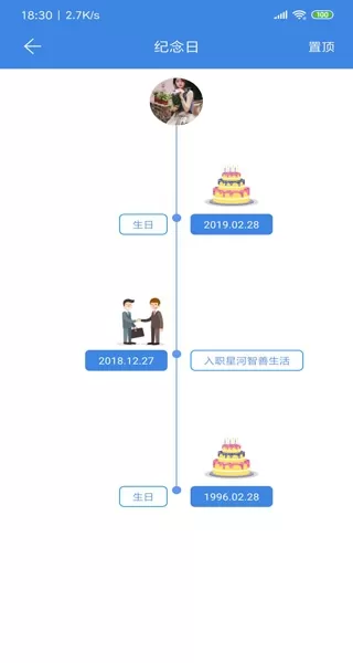 星河邦