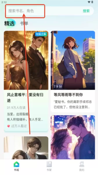 壹篇app
