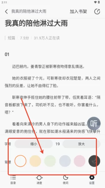 壹篇app