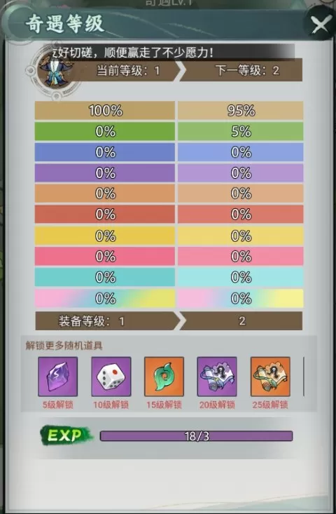 封神让我来官方版