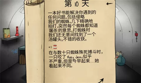 60秒避难所官方正版