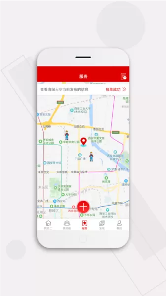 皕应人力