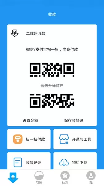 传递宝