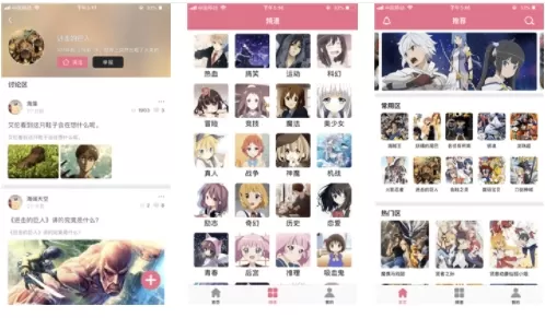 樱花动漫弹幕版