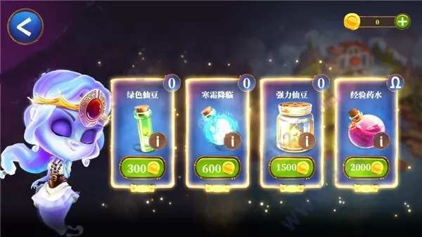 幽灵塔防