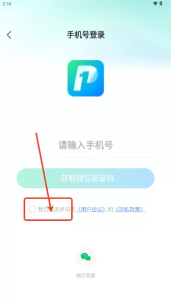 壹篇app