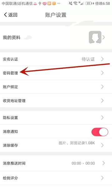 衣联网服装批发