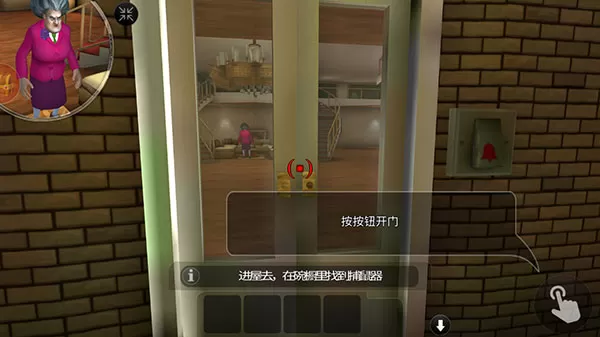 恐怖邻居怪阿婆