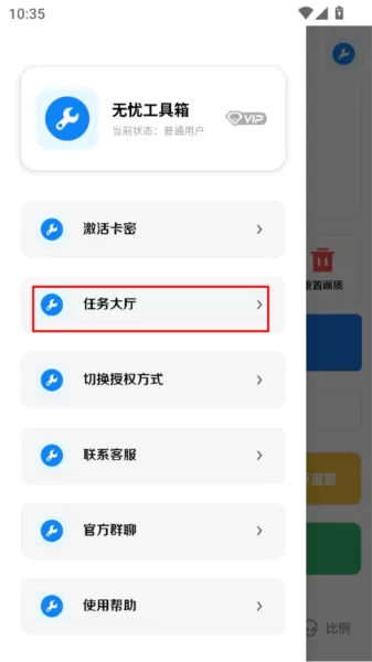 xthzpet画质助手120帧