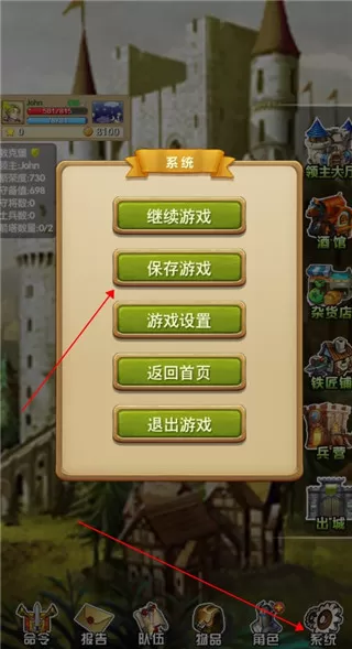 征服之刃破解版