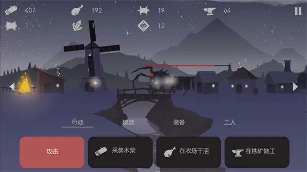 篝火被遗忘的土地手游