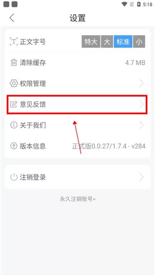 魅力单州