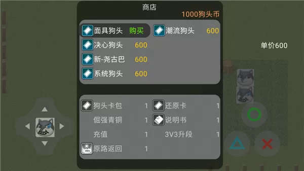 狗头卡包正式版