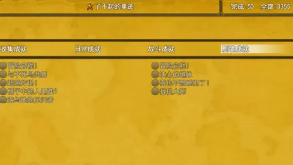 授予沙漠无限经验版
