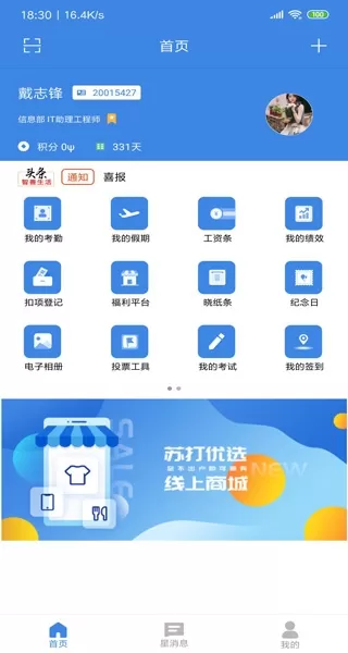 星河邦