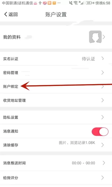 衣联网服装批发