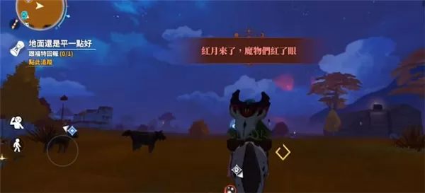 黎明之地国际版