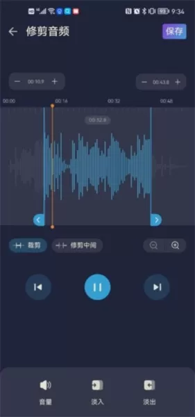 Audio Editor