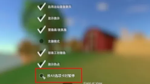 未转变者7723汉化模组最新版
