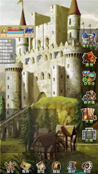 征服之刃破解版