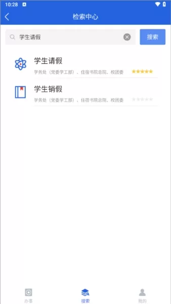 i西亚斯
