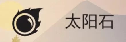 篝火被遗忘的土地手游