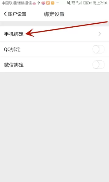 衣联网服装批发